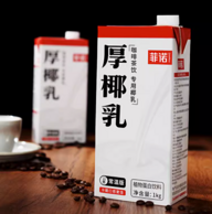菲诺 茶饮咖啡专用 厚椰乳 1KG*2瓶
