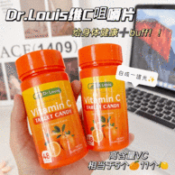 病毒肆虐：60粒 x10瓶 Dr.Louis 维生素C 压片颗粒