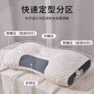 超柔高克重针织布+透气空气层 4区分区睡眠 2023年新款SPA按摩针织棉枕