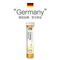 德国进口，Sunlife 伸力辅 维生素C160泡腾片 20片