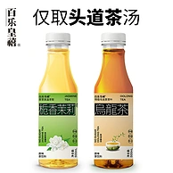百乐皇禧 无糖纯茶乌龙茶/栀香茉莉茶 500ml*5瓶