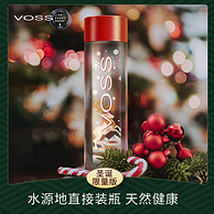圣诞限定款，VOSS 芙丝 饮用天然矿泉水 500ml*24瓶