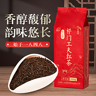百年老字号，江祥泰 2023新茶安徽祁门红茶一级 200g