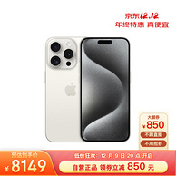 Apple iPhone 15 Pro 智能手机 256GB