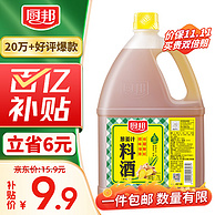 厨邦 葱姜汁料酒 1.75L桶装