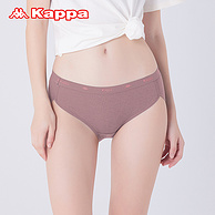 Kappa 23秋冬 女士50S螺纹棉抗菌串标三角内裤3条装（赠2条） KP3K15