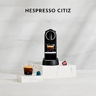 De'Longhi 德龙 Nespresso EN167.W Citiz 胶囊咖啡机 带16颗咖啡胶囊
