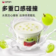OP3N 开心牛奶公司爆珠酸奶 140g*14杯