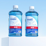 途虎 -25℃ 汽车玻璃水 2L*2瓶