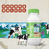 国家重点龙头乳业，夏进 全脂甜纯牛奶 243ml*15瓶