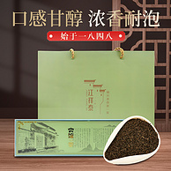 百年老字号，江祥泰 特级祁门红茶 会馆茶礼盒装130g