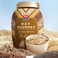 西麦 奇亚籽混合谷物燕麦片 880g/桶 +赠高纤燕麦豆浆275g/袋