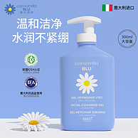 意大利进口，camomilla BLU 蜜拉蜜啦 儿童专用洗面奶300ml