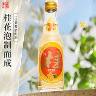 高颜值水果酒，古越龙山 桂花/青梅/柚子果酒 250ml*2瓶