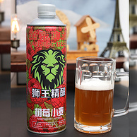 临期白菜价！燕京 狮王精酿啤酒10°P树莓小麦啤酒1L*2桶
