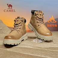 骆驼 冬季复古休闲沙漠靴男士高帮工装靴 多款