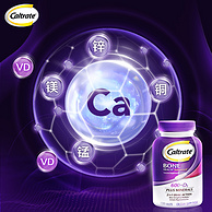 惠氏 Caltrate 钙尔奇 韧骨小紫瓶 钙+维生素D3复合片120片