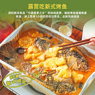 GUO LIAN 国联水产 加热即食菠萝烤鱼 豪华3人份/1.5kg*2盒