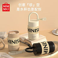 MINISO 名创优品 锁形杯 304不锈钢保温杯 300mL