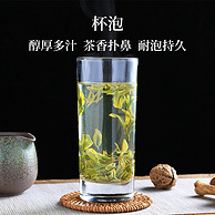 中华老字号，徽六 2023新茶 寻味300系列纸包特级黄山毛峰 150g