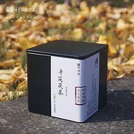 非遗传承人创立品牌，利源隆 小罐系列 手筑茯茶安化黑茶 50g/罐