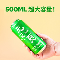 熊猫精酿 无尽夏 陈皮啤酒 500mL*6罐