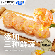 即食家X小霸龙 蔬菜鲜虾饼 720g 18饼