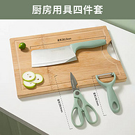康巴赫 厨房四件套（刀+剪刀+菜板+削皮刀）
