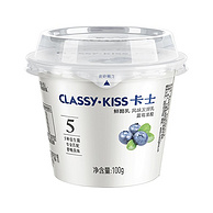CLASSY·KISS 卡士 蓝莓果粒风味发酵乳 100g*18杯