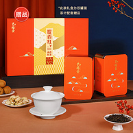 浙江名牌产品，艺福堂 特级浓香型祁门工夫红茶礼盒 200g