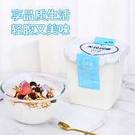 新疆网红酸奶，TERUN 天润 0蔗糖酸奶 1kg*2桶