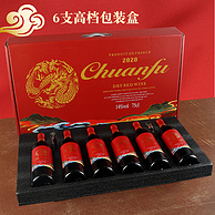 川富 珍藏级干红葡萄酒 龙年限定礼盒 双支装