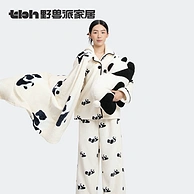 T-B-H 野兽派家居 熊猫嘭嘭 二合一法兰绒暖香毯子抱枕