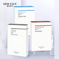 任选3件，Miss face 补水抗皱保湿玻尿酸面膜 5片*3件