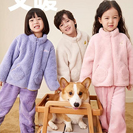minibala 迷你巴拉巴 儿童珊瑚绒家居服外套（73-110cm）6色