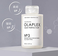 Olaplex 3号烫染救星结构还原剂/洗前发膜100mL