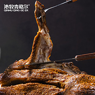国家地理标志产品，沁牧青格尔 内蒙古锡盟新鲜羔羊腿肉2.4斤