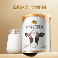 认养一头牛 高钙营养奶粉礼盒装 350g*4罐