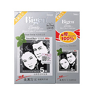 日本进口，Bigen 美源  快速黑发霜 2盒装 多色 （送DIY染发4件套）