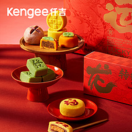 仟吉 龙年春节新年零食糕点礼盒 564g 赠对联红包9件套
