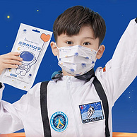 DR.ROOS 袋鼠医生 太空系列 儿童款灭菌型医用外科口罩100只