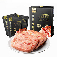 生态原产地产品保护，高金 庄园黑 100%黑猪肉午餐肉（独立片装）250g