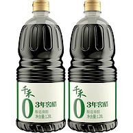 千禾味业 0添加 3年窖醋 糯米香醋 1.28L*2瓶