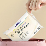 母婴敏感人士专用纸巾，Unifree 新生儿面巾纸乳霜抽纸40抽*20包