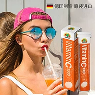 德国进口，Sunlife伸力辅 高浓度维生素C泡腾片 甜橙口味 1000mg *20片
