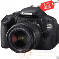 Canon 佳能 EOS 600D 18-55mm 单反套机