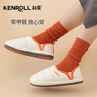 Kenroll 科柔 防水面可机洗棉拖鞋（35~45码） 多色