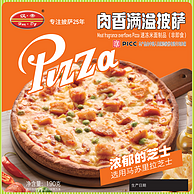 汉帝 加热即食成品披萨 190g*6盒