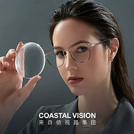 Essilor依视路 Coastal Vision 镜宴 多款光学镜框任选+钻晶A4防蓝光1.56镜片