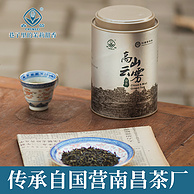 江西老字号，春蕾 2023新茶高山云雾茶叶200g/罐
